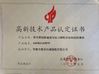 Çin Changshu Xinya Machinery Manufacturing Co., Ltd. Sertifikalar