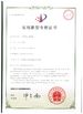 Çin Changshu Xinya Machinery Manufacturing Co., Ltd. Sertifikalar